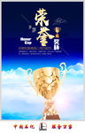 中国石化企业文化