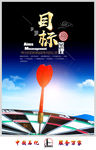 中国石化企业文化