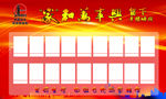 全家福