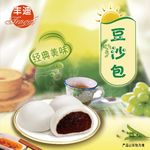 豆沙包海报