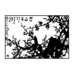梅花