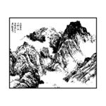 山峰