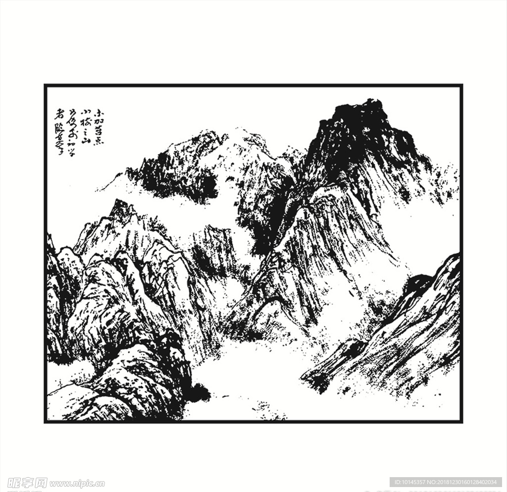 山峰