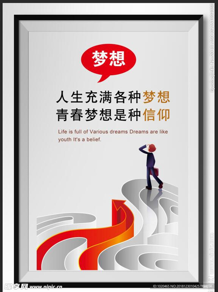 高端大气挂图