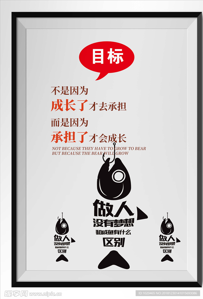 简约大气展板