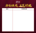 表格