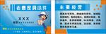 家具超市辅料名片卡片