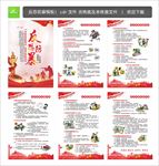 反恐防暴图片