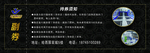 蹦床馆代金券背面
