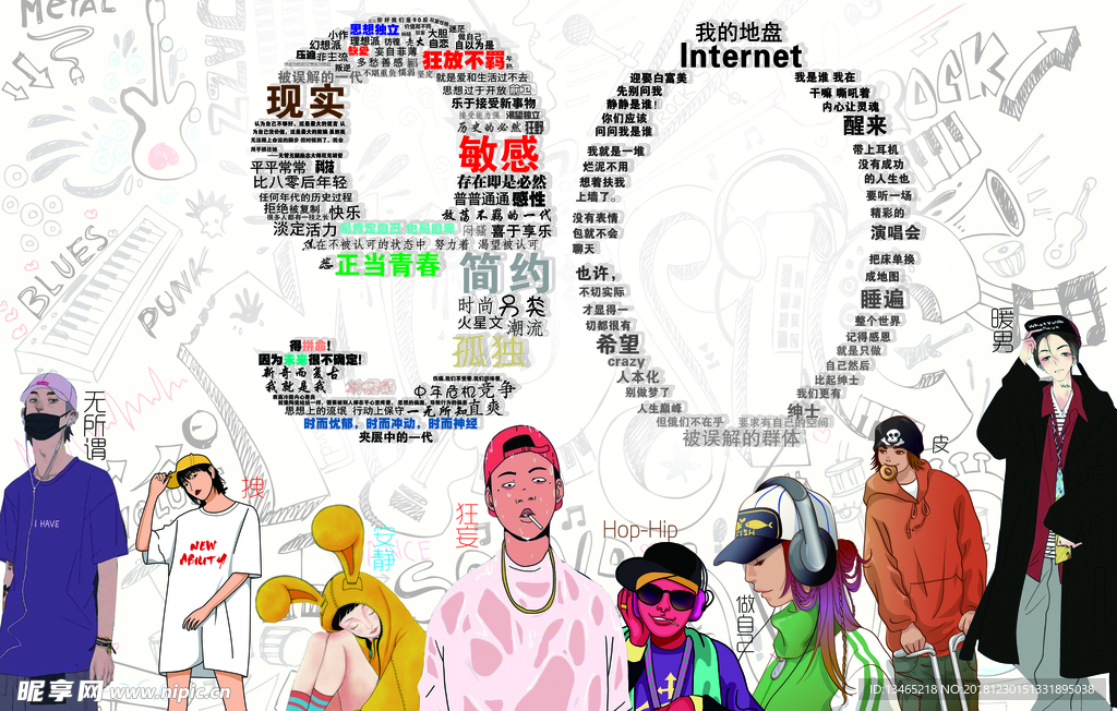 90后