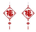 福