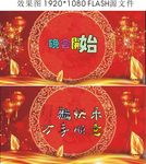 晚会开始祝福烟花燃放视频