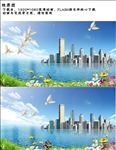 山水流水鸽子楼房AVI背景视频