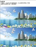 山水流水鸽子楼房AVI背景视频