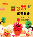 充值活动