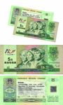 人民币代金券