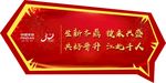 吊旗