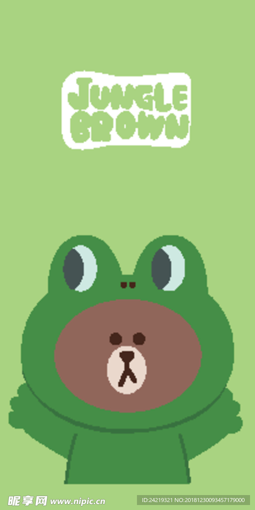 青蛙小熊