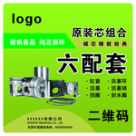 活塞环