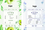 私家蛋糕 饮品 价格表