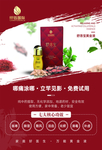 舒洛宝