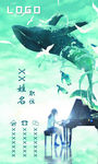 蓝色名片