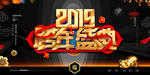 新年