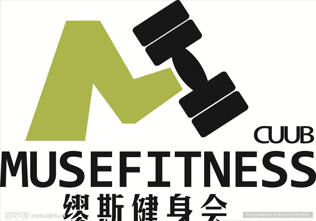 缪斯健身会logo