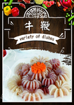 牛鞭