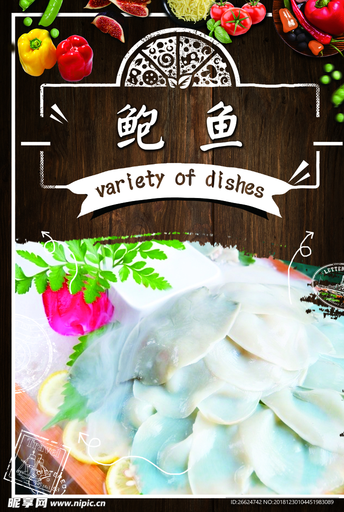 鲍鱼