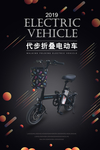 优步折叠电动车