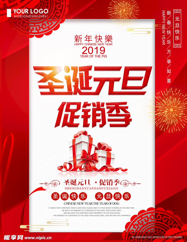 元旦