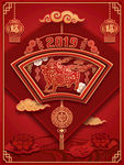 元旦