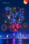 元旦