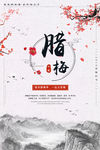 小寒