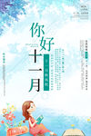 小寒