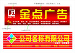三维扣板门头