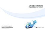 公司笔记本