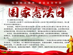宪法日——张生/少生/张少合制