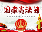 宪法—张生/少生/张少合制