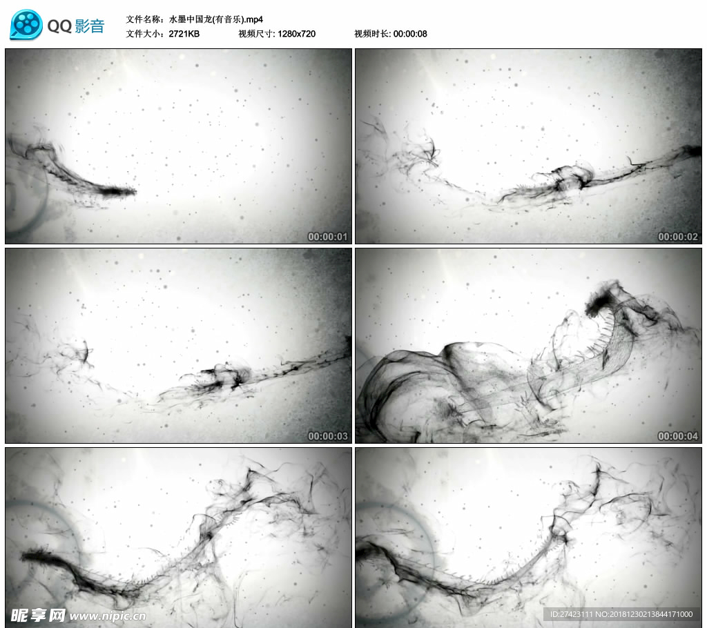 水墨中国龙 舞台大屏视频素材