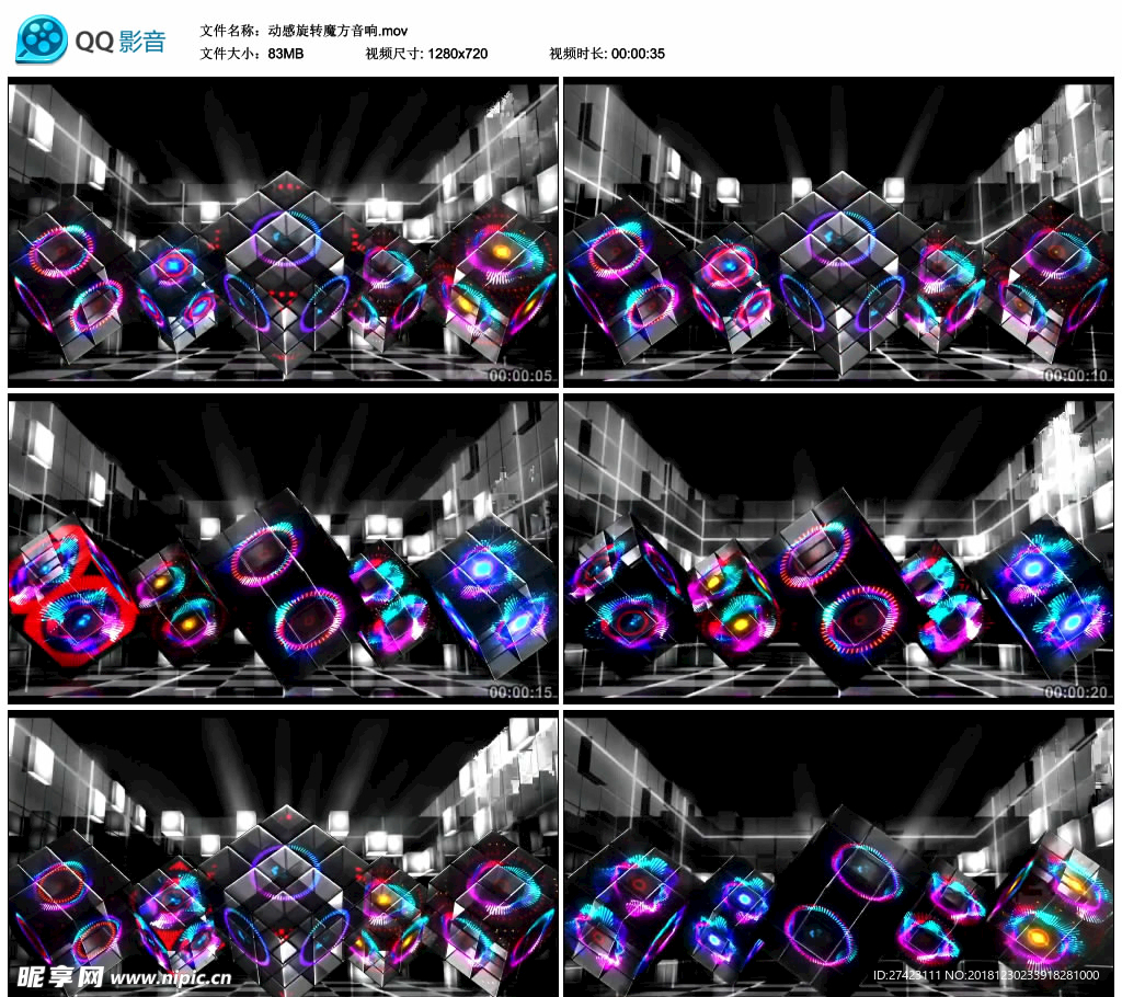 动感旋转魔方 舞台大屏背景视频