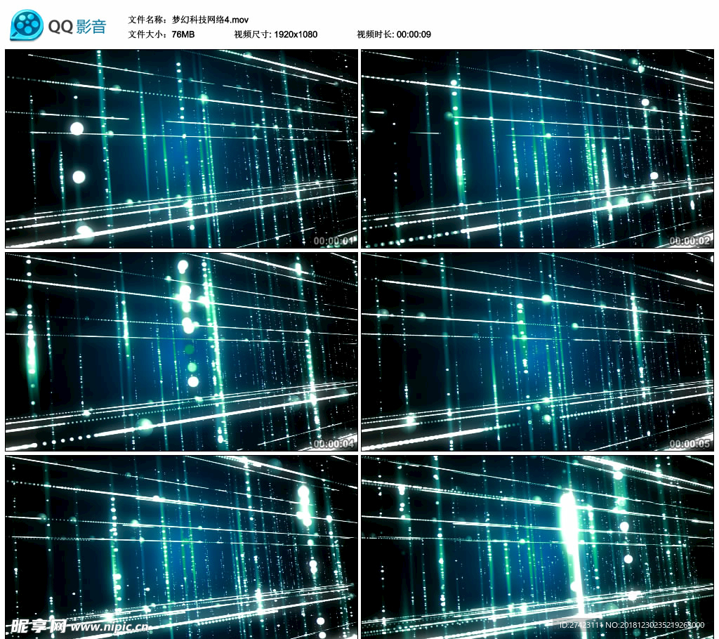 梦幻科技网络 舞台背景视频素材