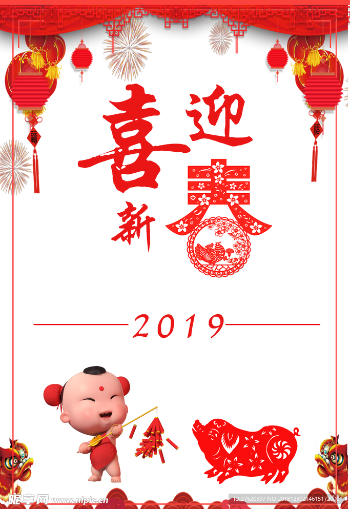 海报1