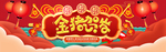 网店页面图标