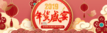 网店页面图标