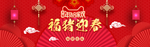 网店页面图标