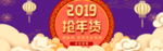 网店页面图标