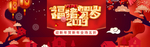 网店页面图标