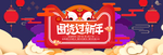 网店页面图标